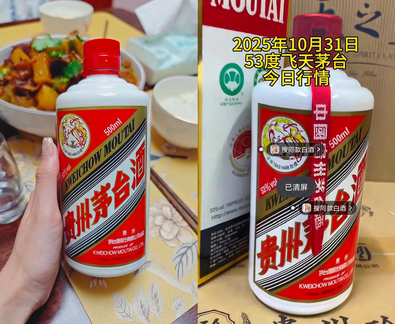 一夜之间，喜欢茅台的都沉默了！不是因为飞天跌到1600了，是好多人当初2