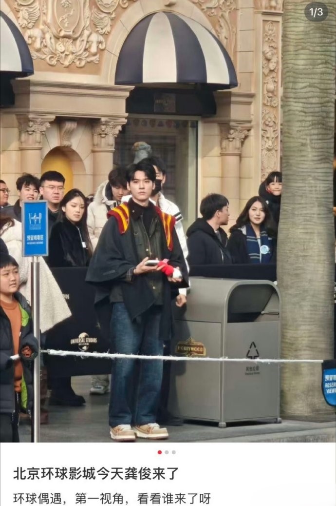 老天奶，怎么就我去的时候遇不到啊！