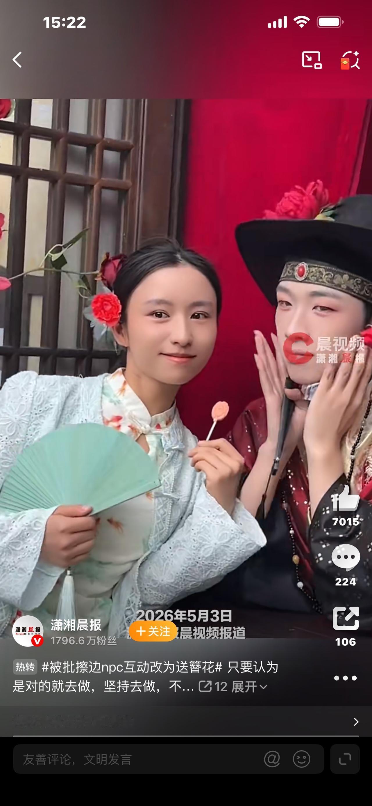从擦边喂糖到雅致送簪花！景区NPC整改，赢了口碑更赢了人心｜一夜之间全网刷屏