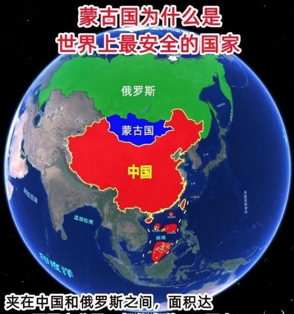 蒙古国网友直言：要是中国不开放领空，方便美蒙双方开展稀土运输网传蒙古国网友的