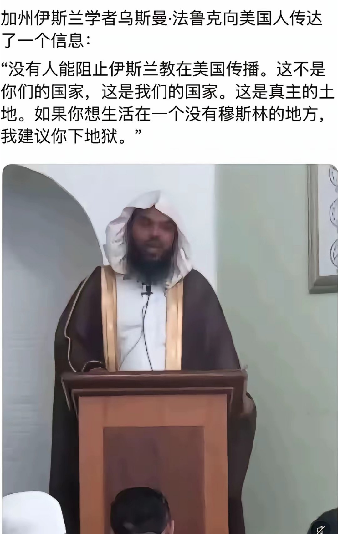 非常钦佩这个美国MSL的直率。