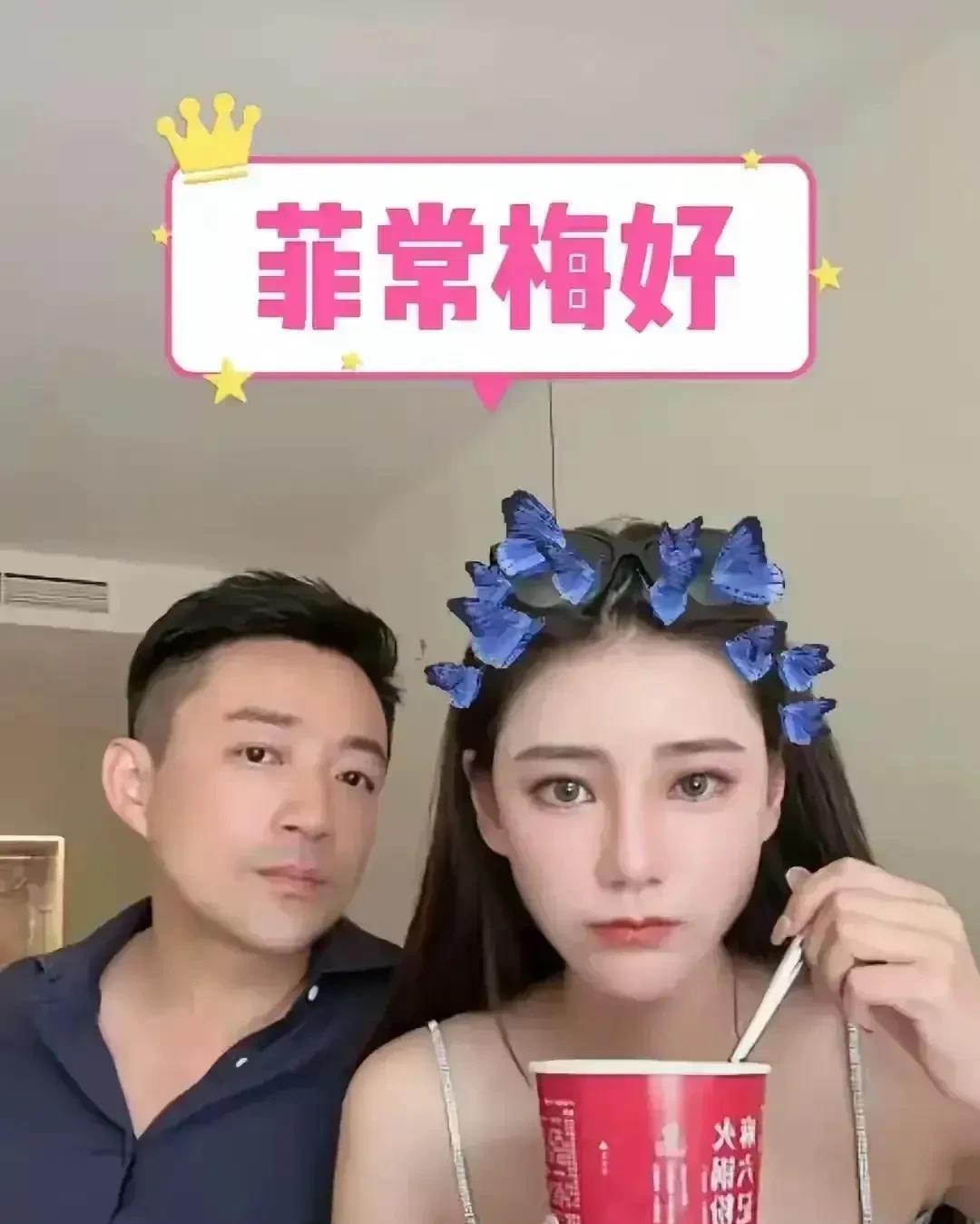 汪小菲知道马小梅身份的吧！一直叫团队帮小梅打造高人设，什么清华北大的，什么很有钱