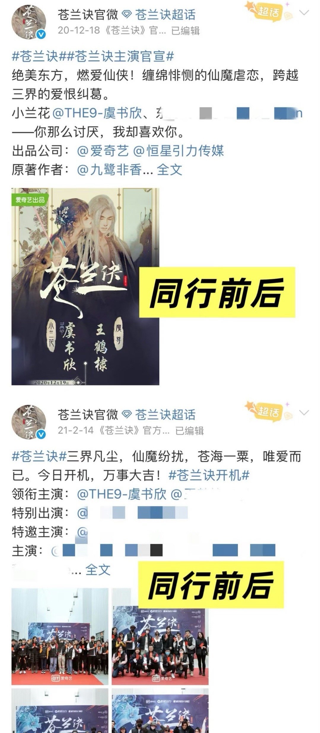 挺幸福的95🌸了，没怎么吃过二番的苦​​​