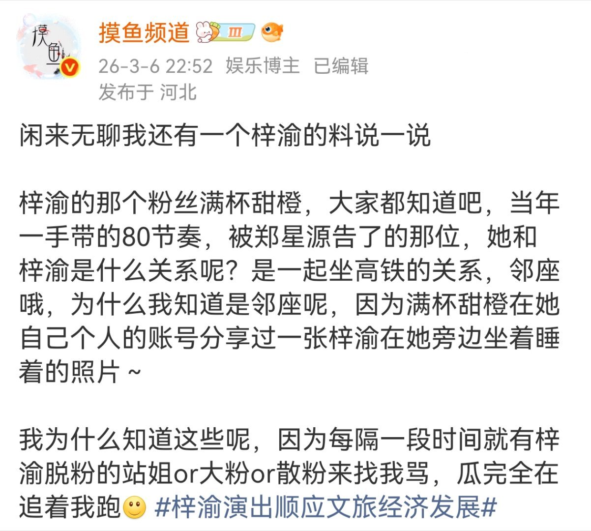 但是不得不佩服梓渝家洗脑散粉的能力，就这两个内容，换成其他家早就开☀了，这家只会