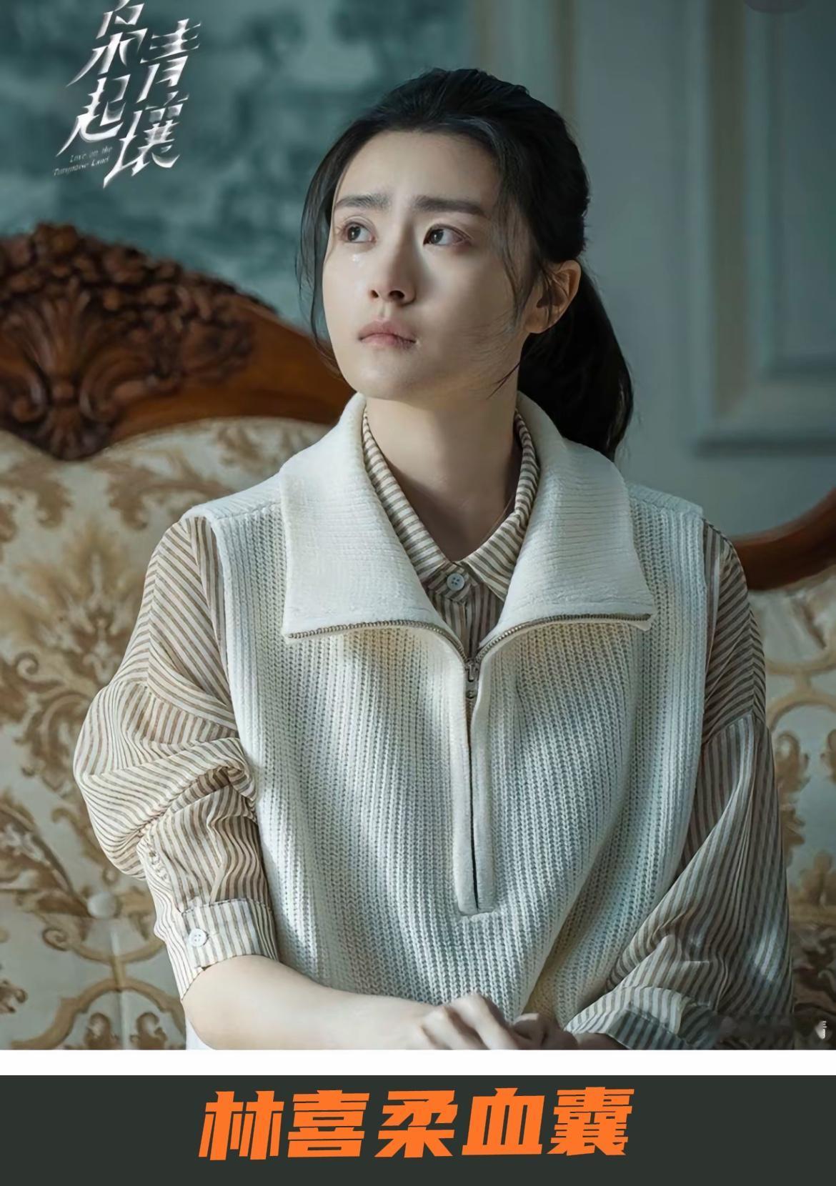 刚刚看完由迪丽热巴、陈星旭主演的现代奇幻剧《枭起青壤》第十三、十四集，不得不吐槽