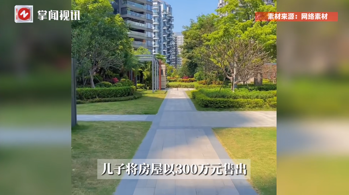 “离了个大谱！”近日，江苏盐城，一位业主因为家中有人去世，竟直接把白色的灯笼挂在