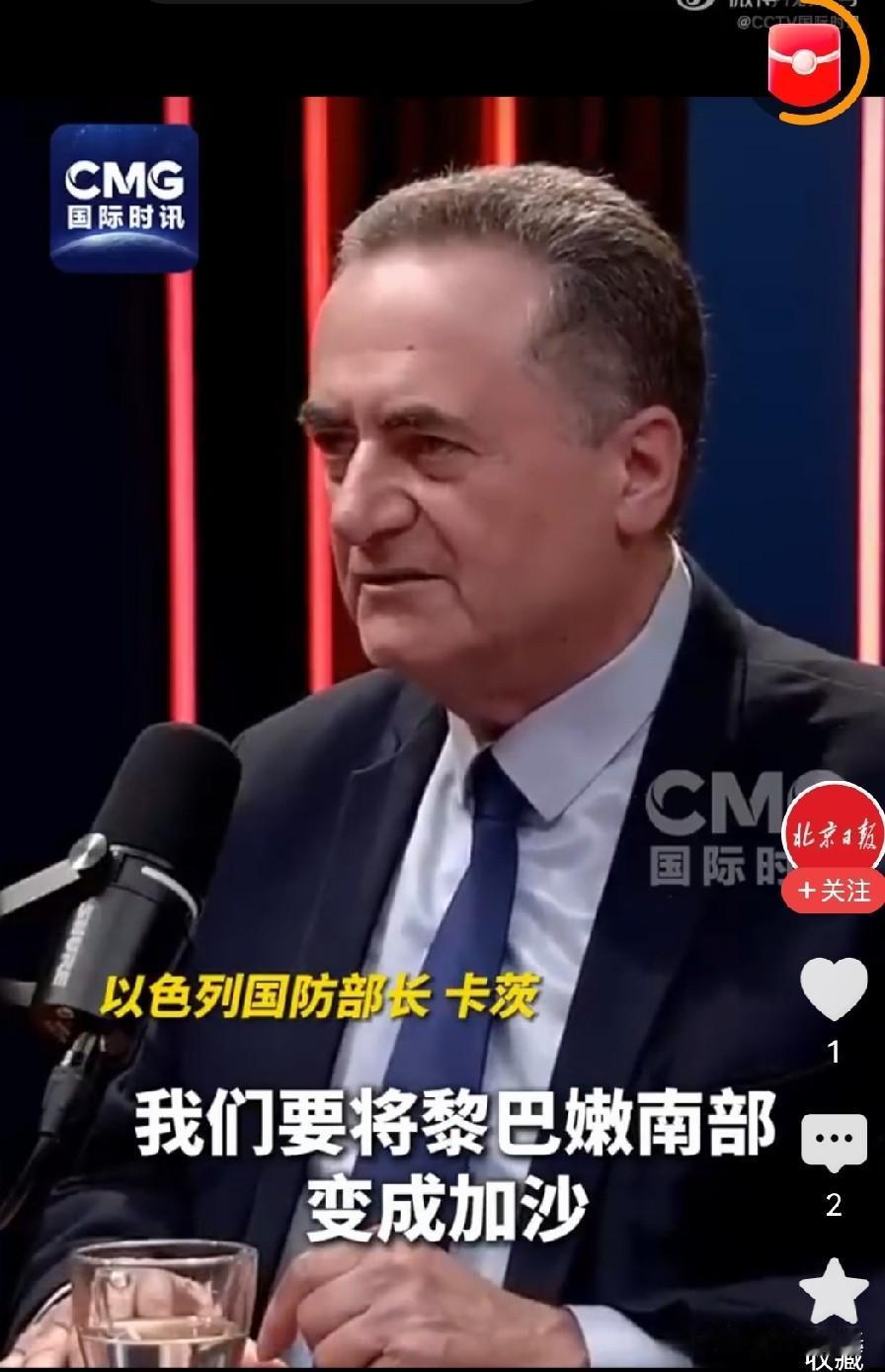 以色列国防部长卡茨摊牌了，直接表明立场和野心，黎巴嫩政府现在幻想被浇灭！以色