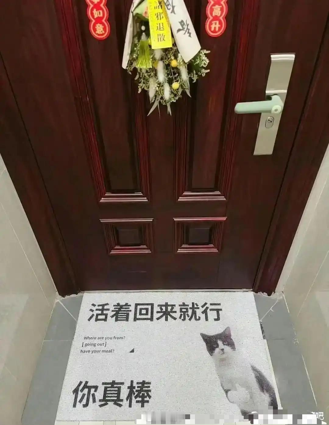 这个地毯真的很晦气吗？？爷爷气得直接给丢掉了
