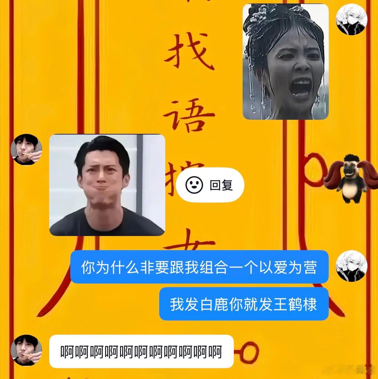 乌鱼子