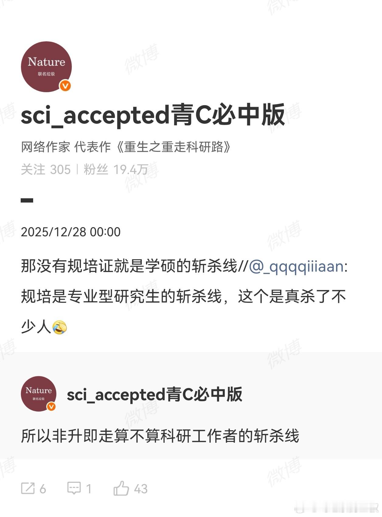 今年的规培结业考试，最后确实只有一次，没有二试。就我知道，因为上半年考试没过，本