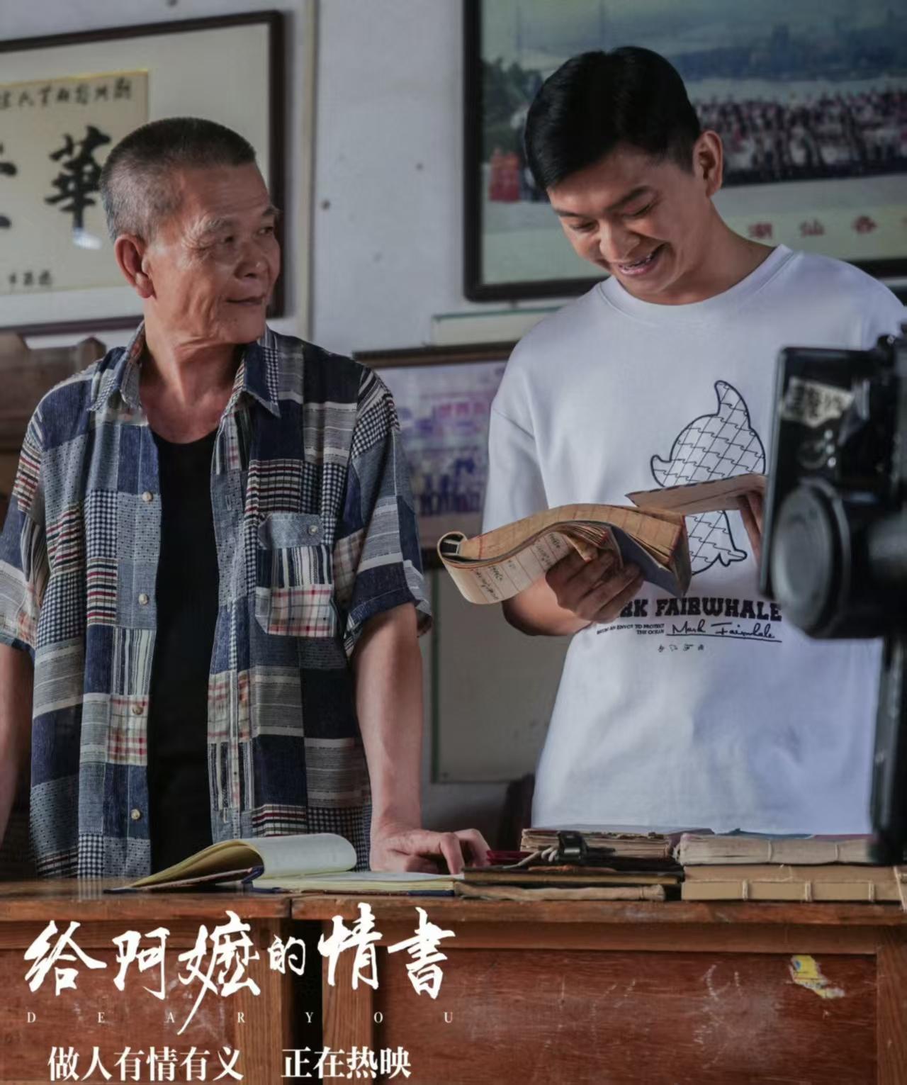 《给阿嬷的情书》导演蓝鸿春（阿狼）、监制郑润奇（狗哥），号称狼狗组合。他俩经常合