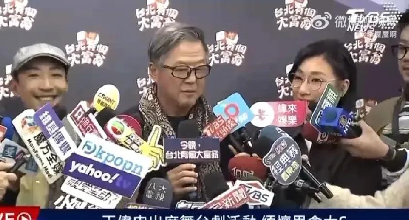 王伟忠今天出席活动，被问到关于大S走后的心情。伟忠哥说：“我知道各位媒体很辛苦