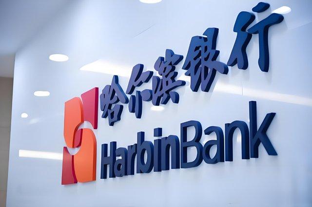 从哈银消金身上, 寻找哈尔滨银行ROA不到0.2%的原因