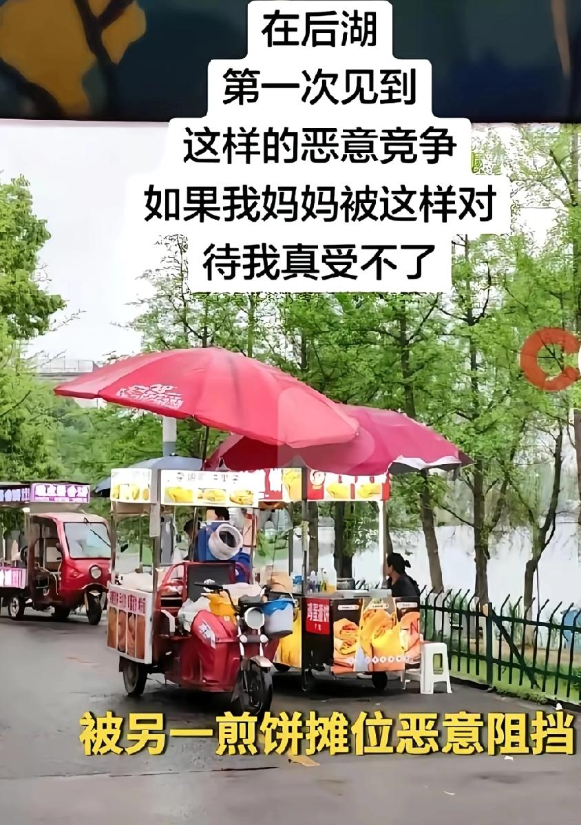 不欺负孤儿寡母，是中国人的道德底线。长沙，女摊主离异，独自带娃摆摊卖煎饼，被