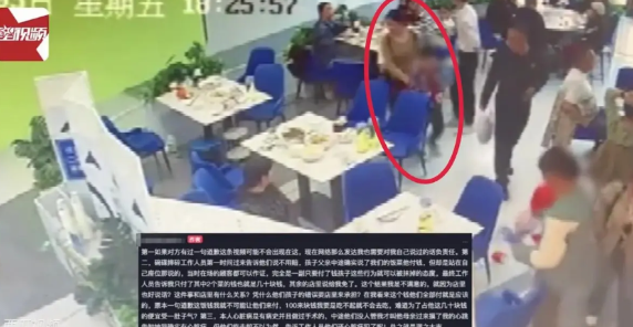 “又是熊孩子！”甘肃兰州，女子在饭店吃饭，突然，飞来一只鞋，砸在饭桌上，勺子、碗