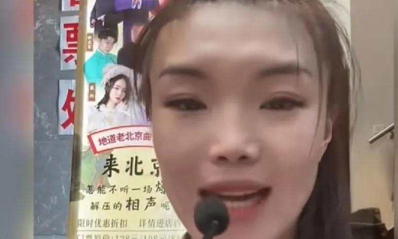 高兴社战神说，我是得罪了一小撮人。张伯鑫老婆又开直播了，依旧是老