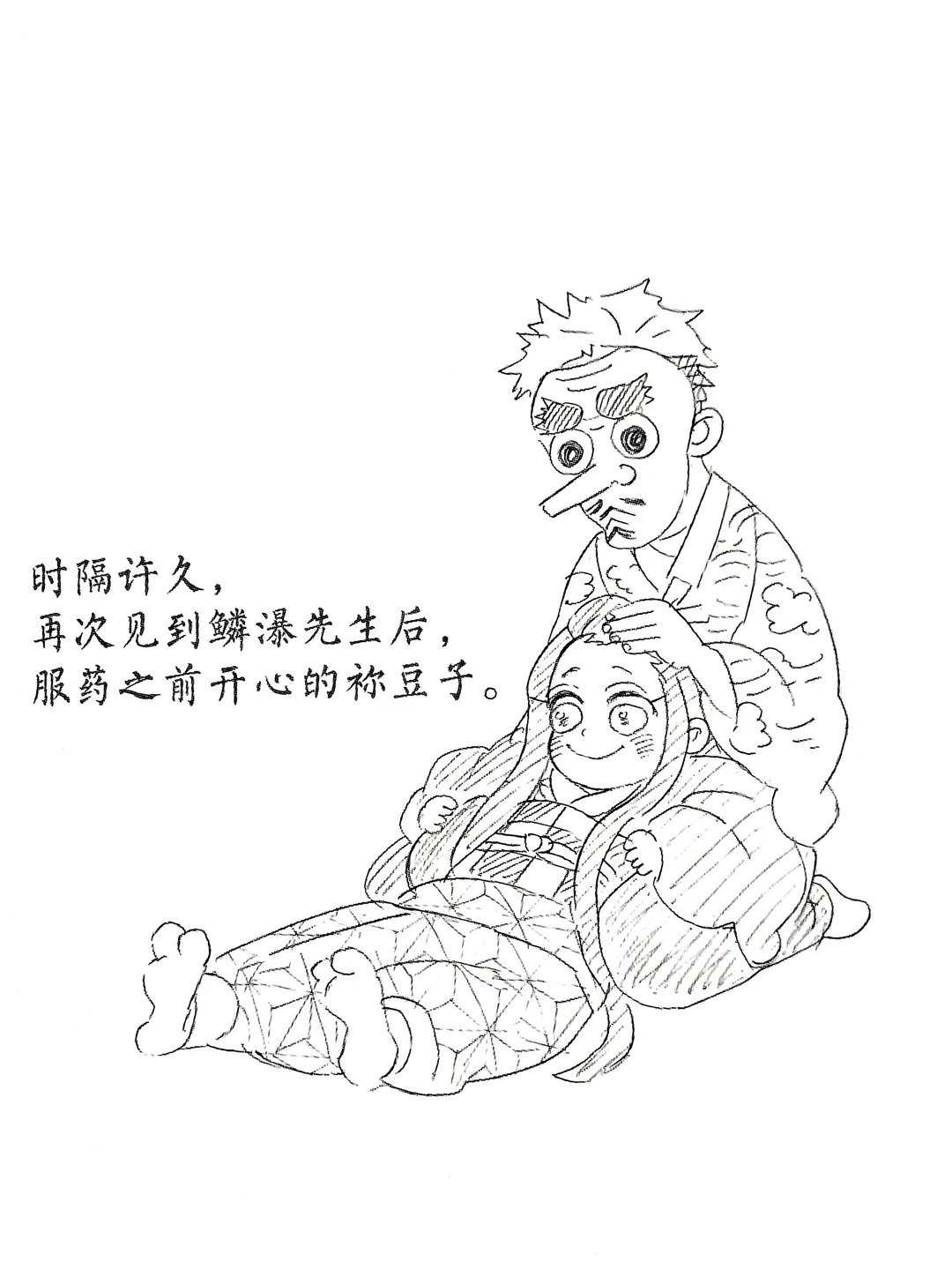 鬼灭之刃鳄鱼老师超萌插画一览，真的会被萌晕！