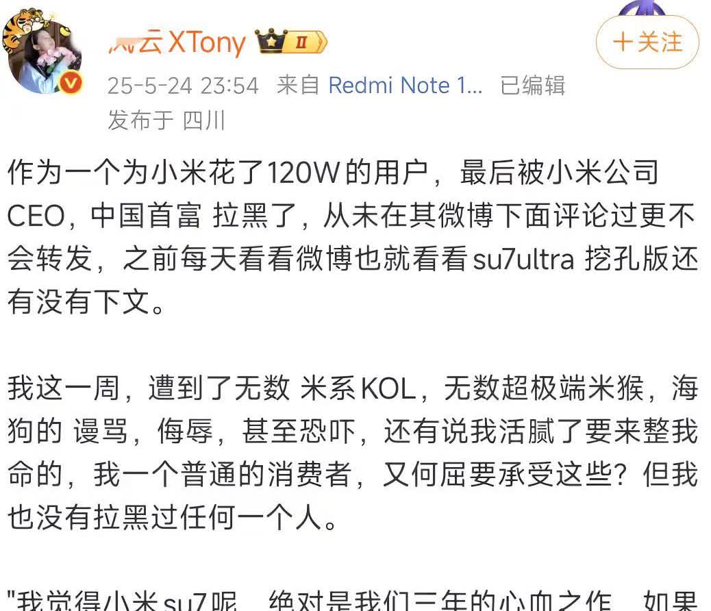 如果你觉得小米欺诈你可以和他对簿公堂，你所能接触到的就是他们的法务部，和雷军有什