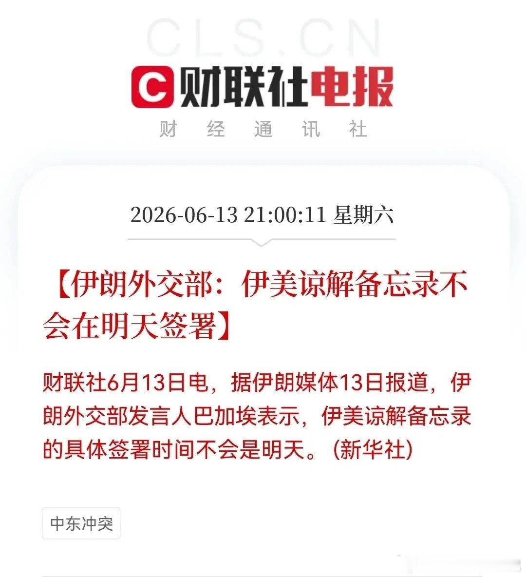 睡觉！睡觉了！爱签不签，签了大A也要跌，不签也要跌，签不签无所谓了，反正都是A公