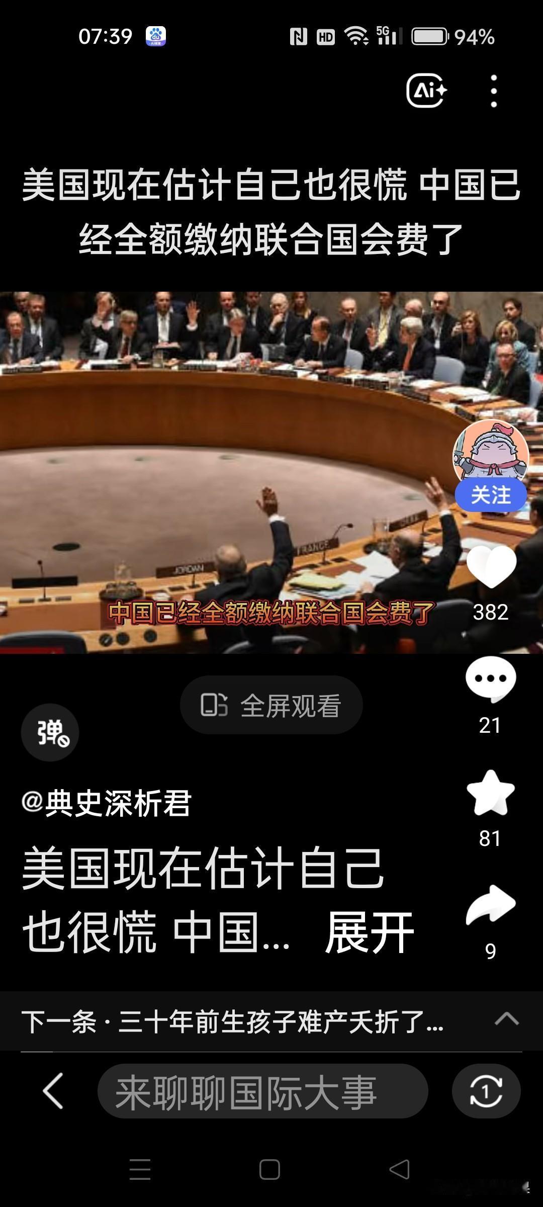 西方国家所谓的‘反恐’，只是根据它们利益需要定性是否属于‘恐怖组织’？说你是恐怖