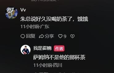 CBA名宿霍楠透露广东宏远外援：萨姆纳没戏，不是朱芳雨的奶茶。恕我直言，四川男篮