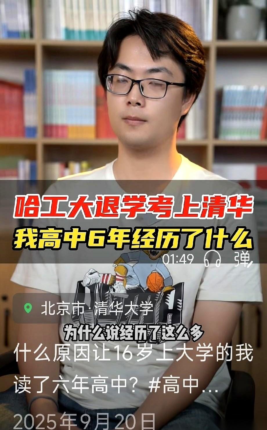 最近，河南小伙子昂一份横跨五年的高考履历，让不少人直呼看不懂。16岁，理科62
