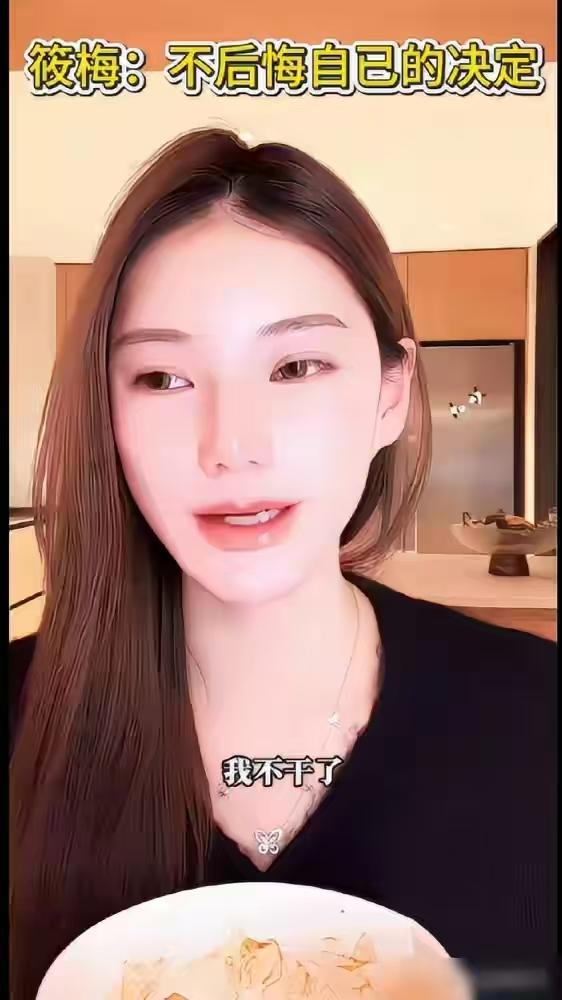 现在大嘴是豁出去了，爱说啥说啥，混世的，练就了铜墙铁壁的脸，她怕过什么。父母