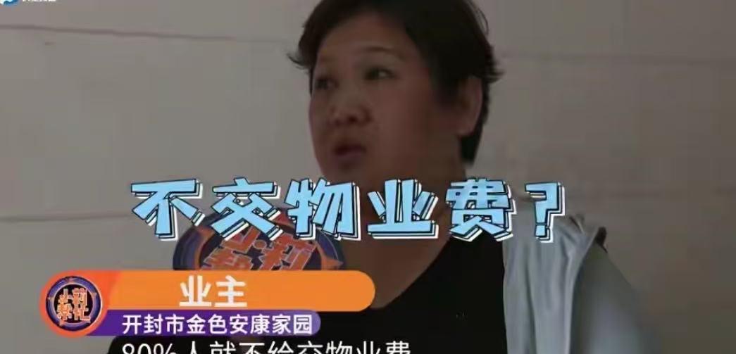 河南开封，老人生病叫了救护车，物业却恶意关停电梯，让抬着走楼梯下12楼！业主怒斥