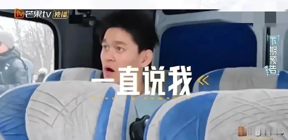 如果我是张豆豆绝不和孙杨参加这种节目自己难道都不知道老公是什么脾气吗？