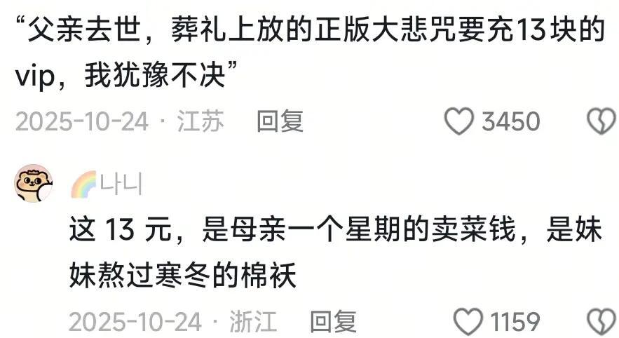 以为自己是块金子，结果到处金碧辉煌青醒高光time