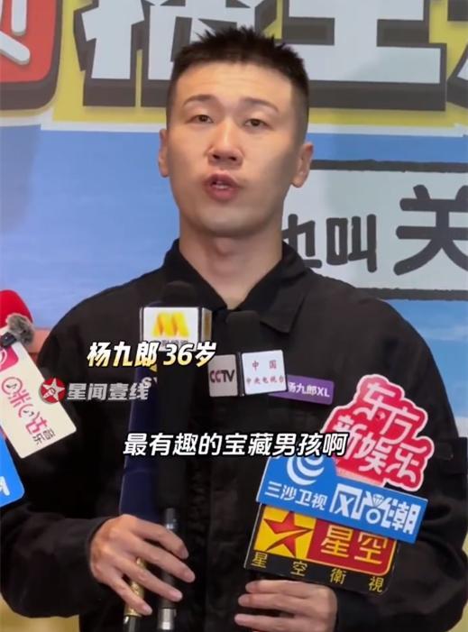 杨九郎真是太会说了，怪不得郭德纲这么疼他。被媒体询问，德云社最有趣的宝藏男孩是谁