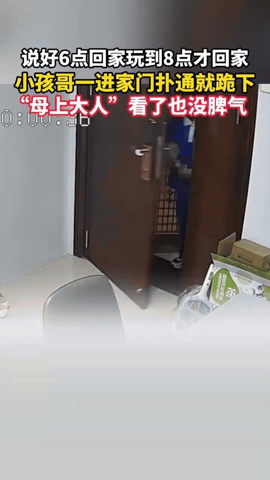 “太有心眼了！”湖南，男孩贪玩回家晚了2个小时，妈妈让他6点回家，他玩到8点才回