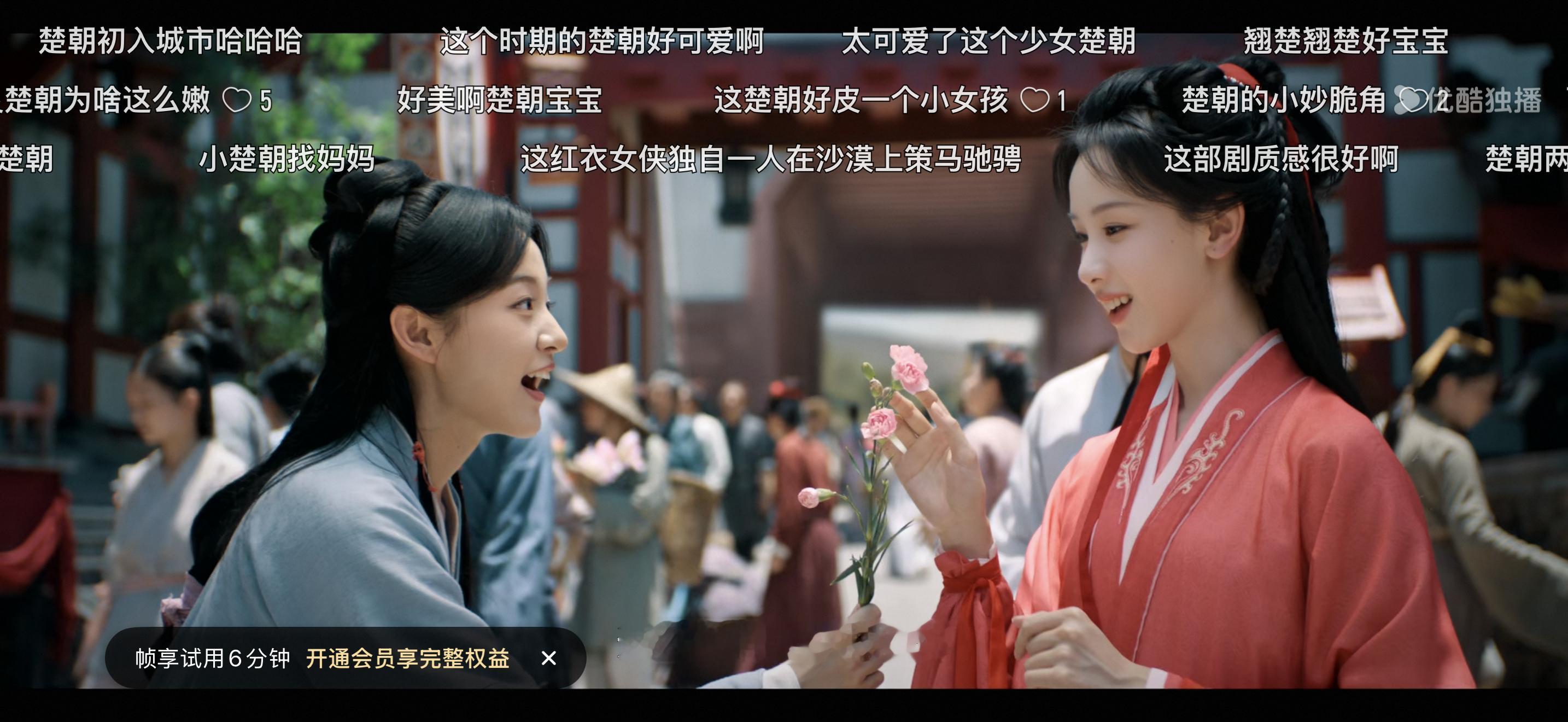 AI真的开始融入长剧了，我一眼就看出《翘楚》里这个卖花的路人是AI。