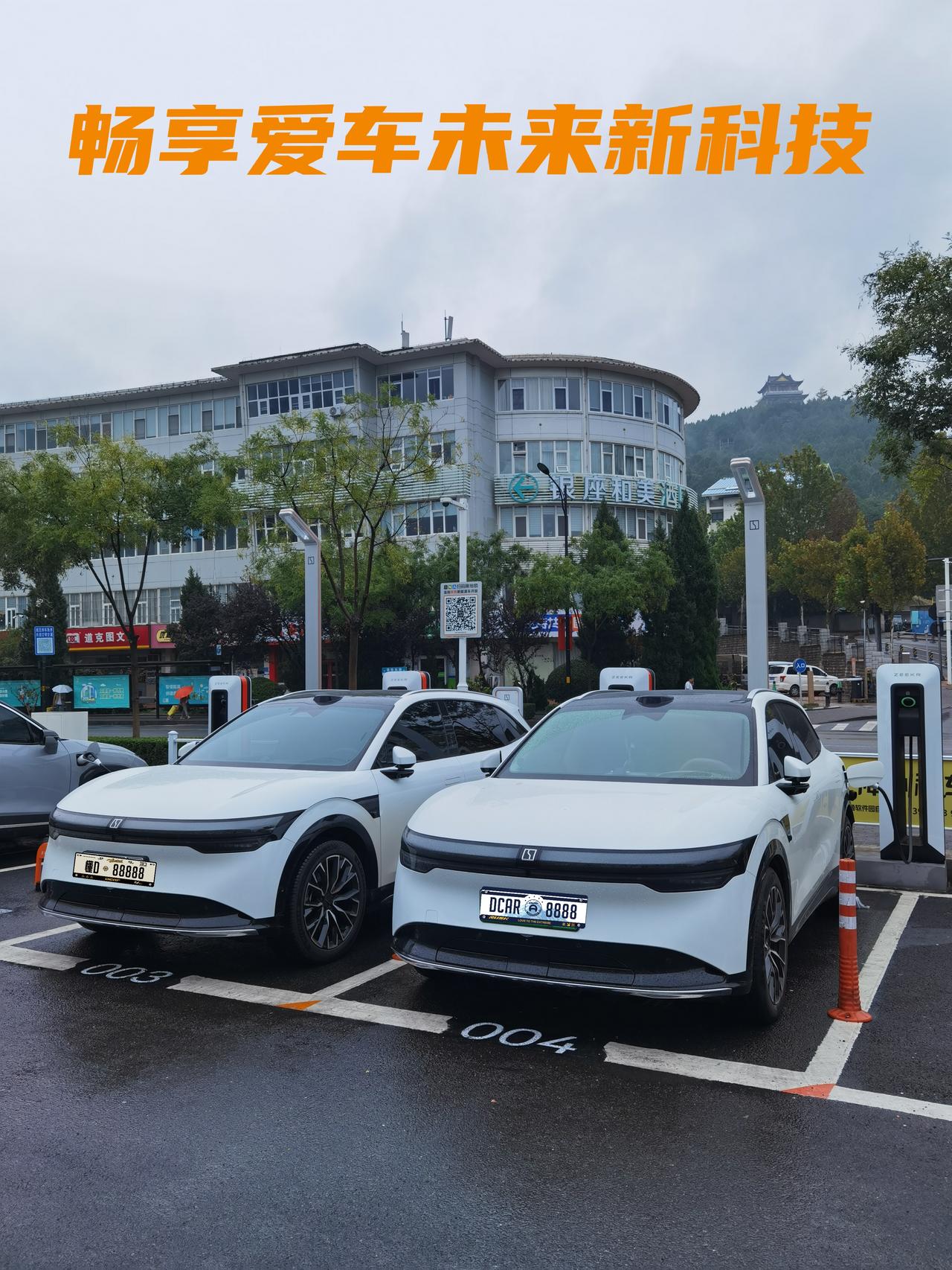 ✅【我的爱车现况】👉我现在的爱车是极氪7X四驱长续航版。2025年1月提车至