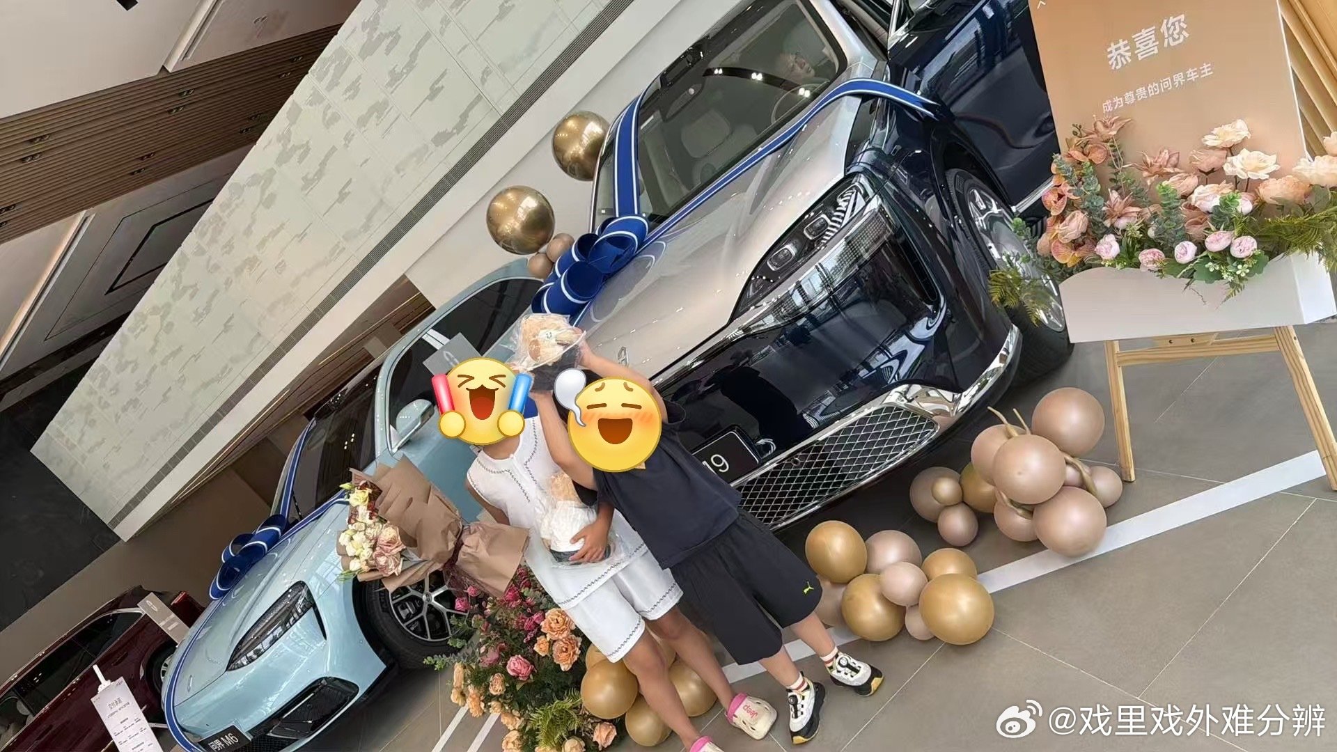 提车的具像化两个小家伙还是非常满意问界M9的日后在出行不怕她们在无聊了[大笑][大笑][大笑]​