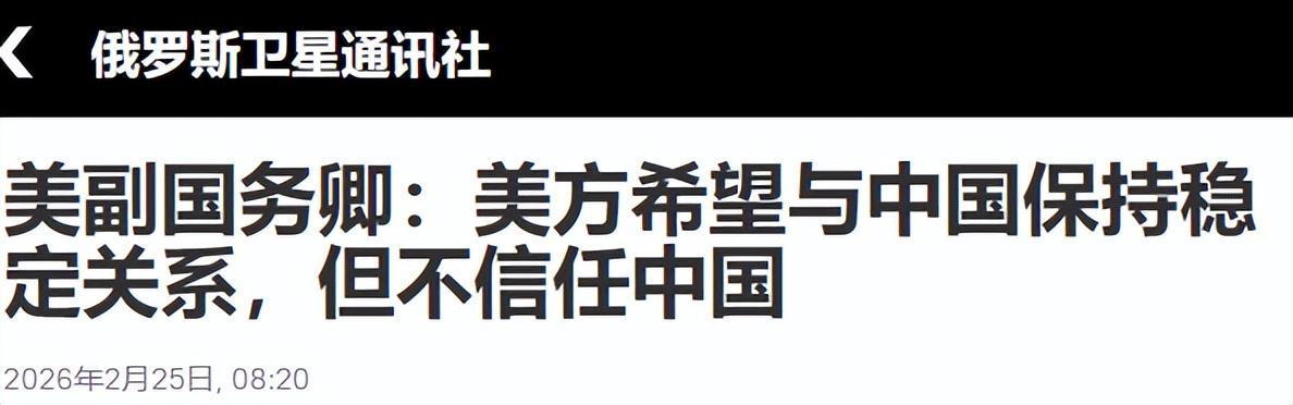 还没来就想掀桌子？特朗普还没来中国，美高官放话：从不相信中国，访华只有1个目的。