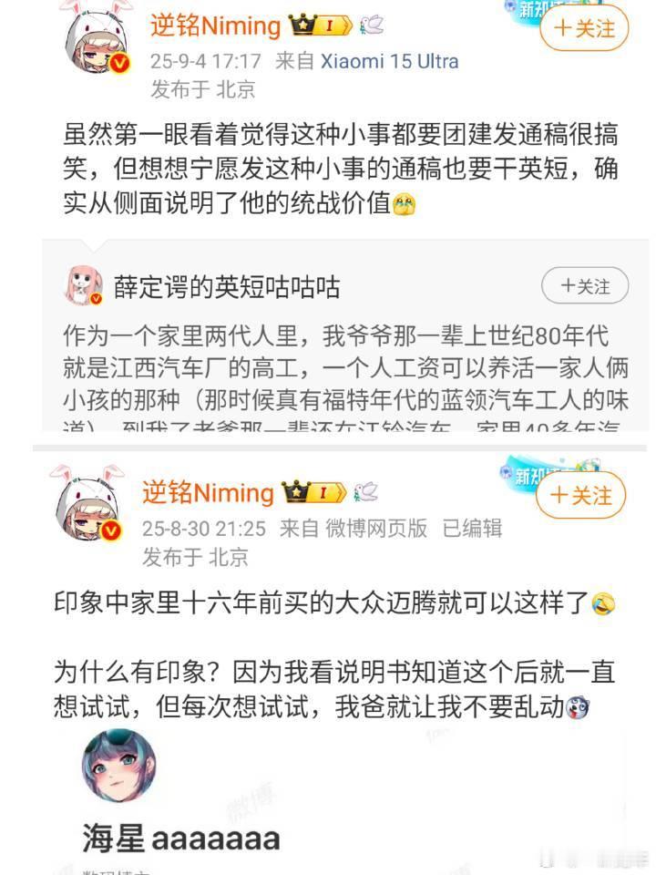 我说那群K*L之前全军出击挂你干啥呢，原来是一起论证你的桶蘸价值爆棚了[笑而不语
