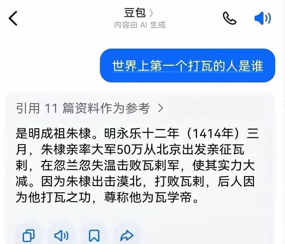 艹凸(艹皿艹)​​​