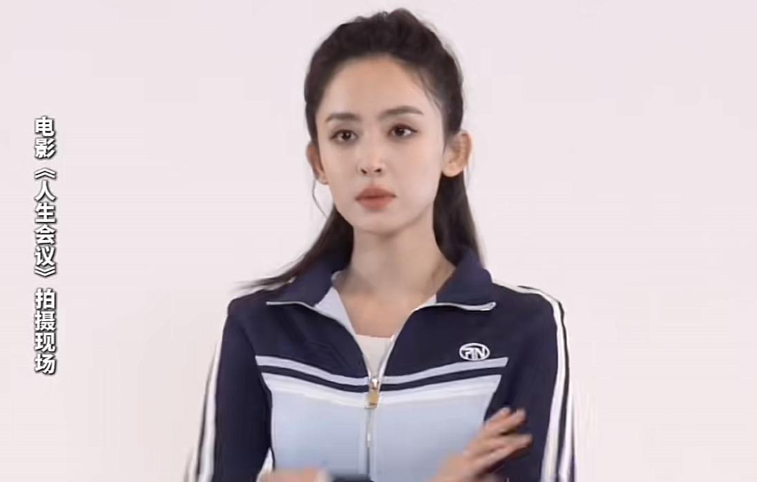 你说什么？这是古力娜扎素颜？电影《人生会议》有戏份需要古力娜扎素颜出镜，没想到