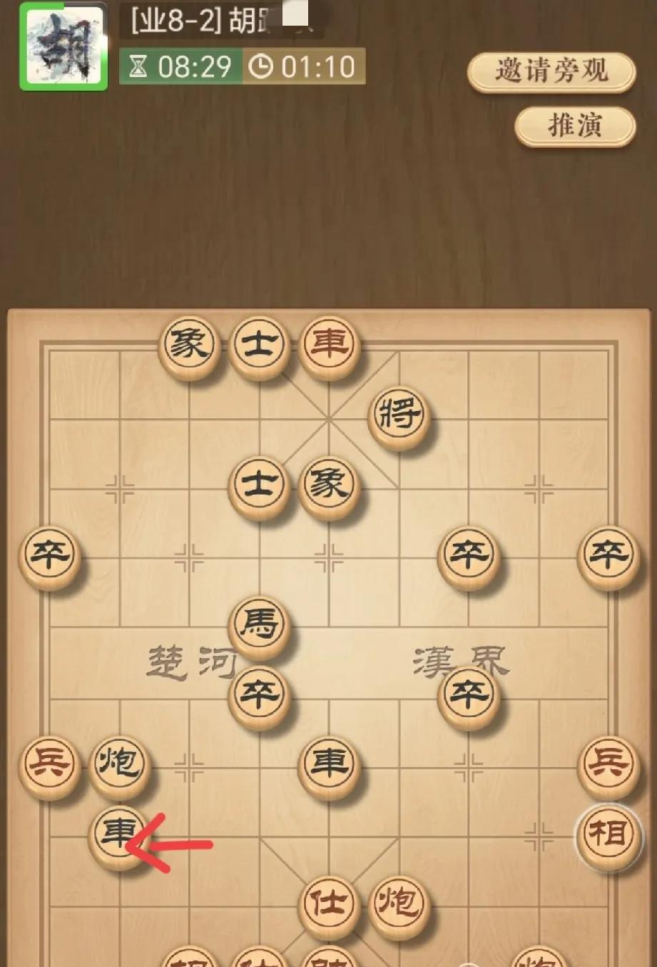刚刚下了一盘棋，对手是业8-2级，也算是高手了。下到这里的时候，我强行弃车被对