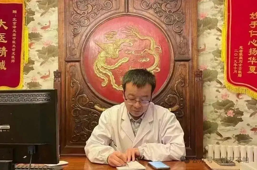 2026年最新政策！除了医保报销外，帕金森患者还能领这3笔钱！你不会还不知道