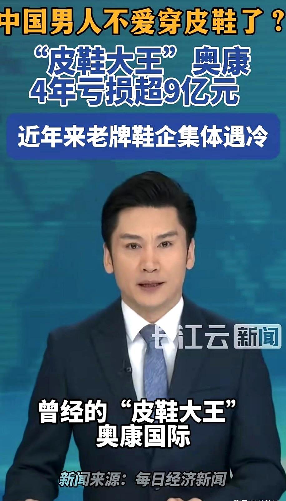 我的皮鞋地位跟家里跑步机一样，三年就穿了两次，论坛一次，TED一次。有人说皮鞋