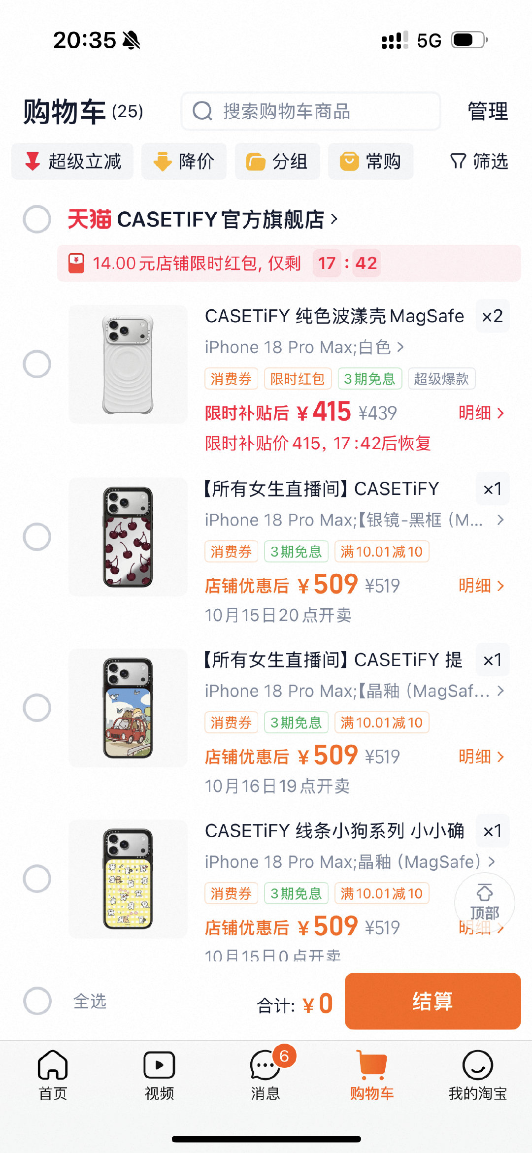 那个富婆富豪想给我包圆（）​