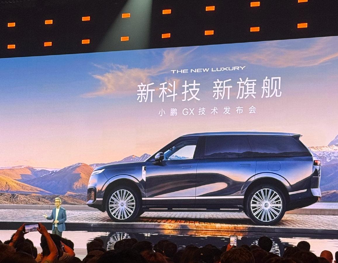 何小鹏：这次新车小鹏GX我们想换一种打法，不再只讲技术。李想：你是说开始讲家