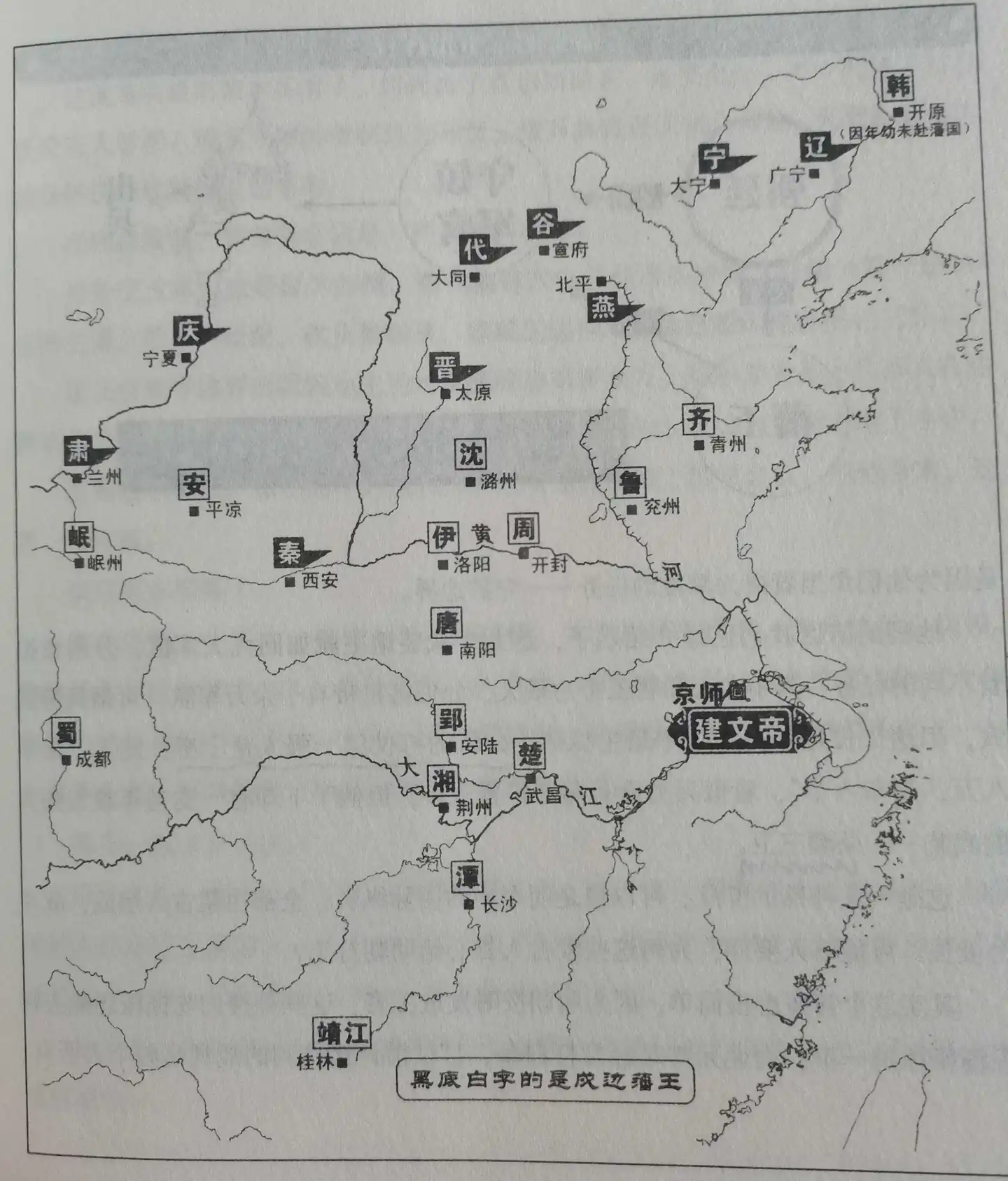 明朝诸王分布图，谁的封地最好？