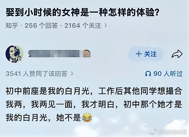 果然你只喜欢年轻漂亮的姑娘​​​