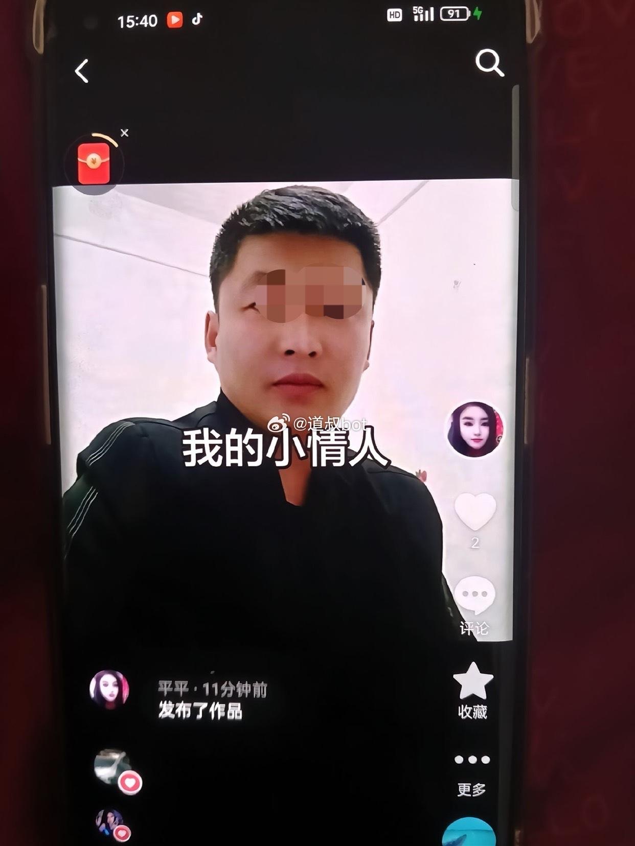 一老公爆料，自己老婆的情人，看了他老婆和情人打情骂俏的聊天记录，真的太辣眼睛了。