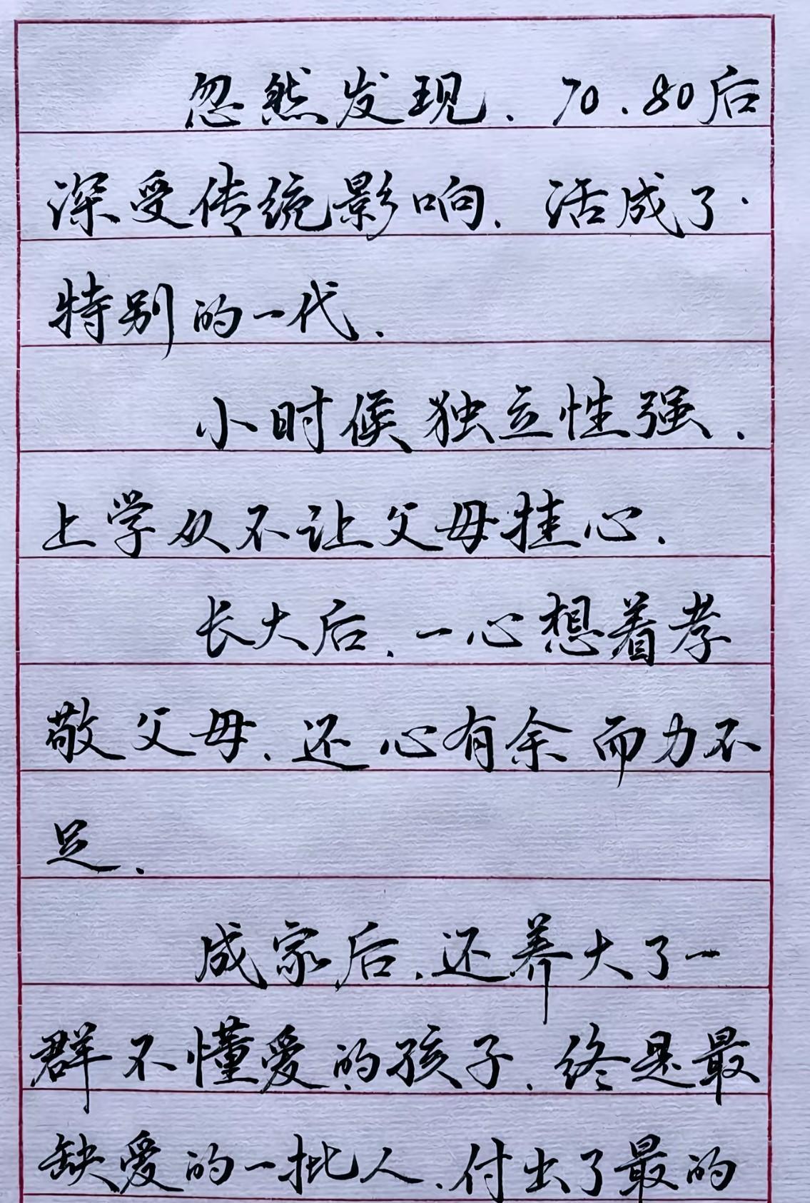 上下兼容，左右兼顾，风雨兼程，何去何从，唯有靠自己！每一代都会