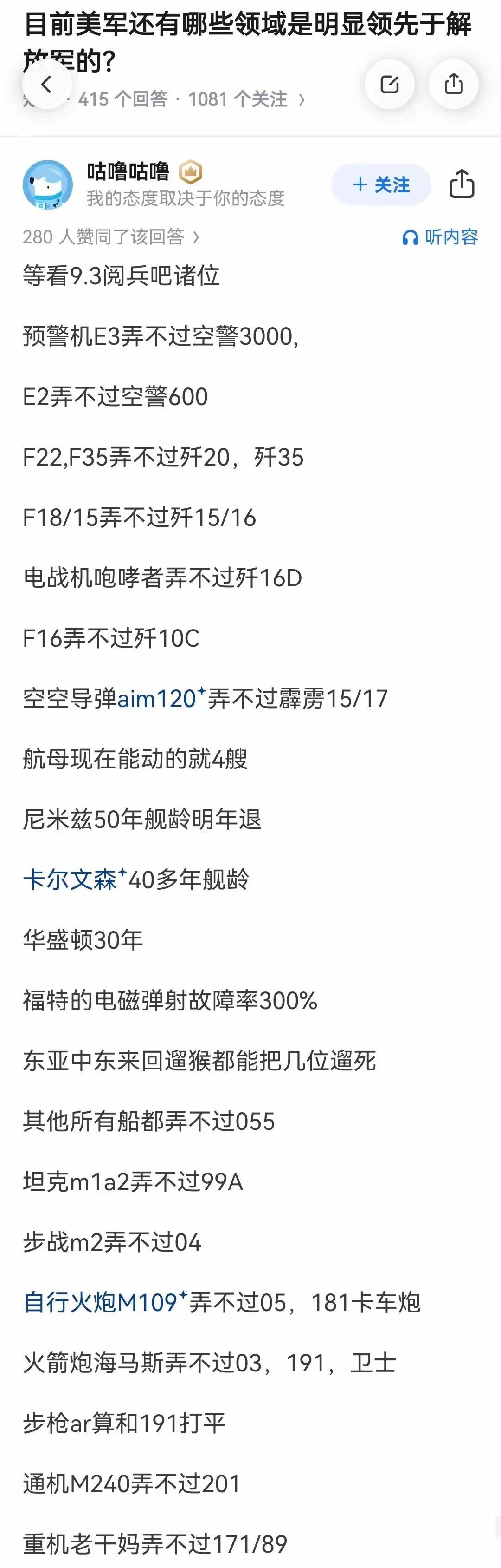 这么说确实很期待