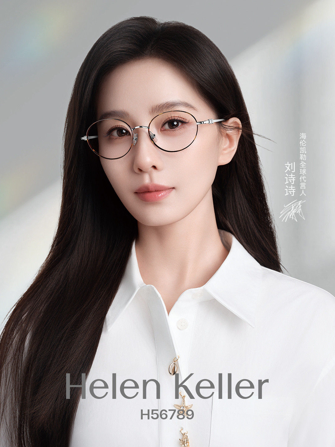 心疼你的心疼，感受你的感受，你的微笑是我快乐的通行号来自刘诗诗2026qeeli